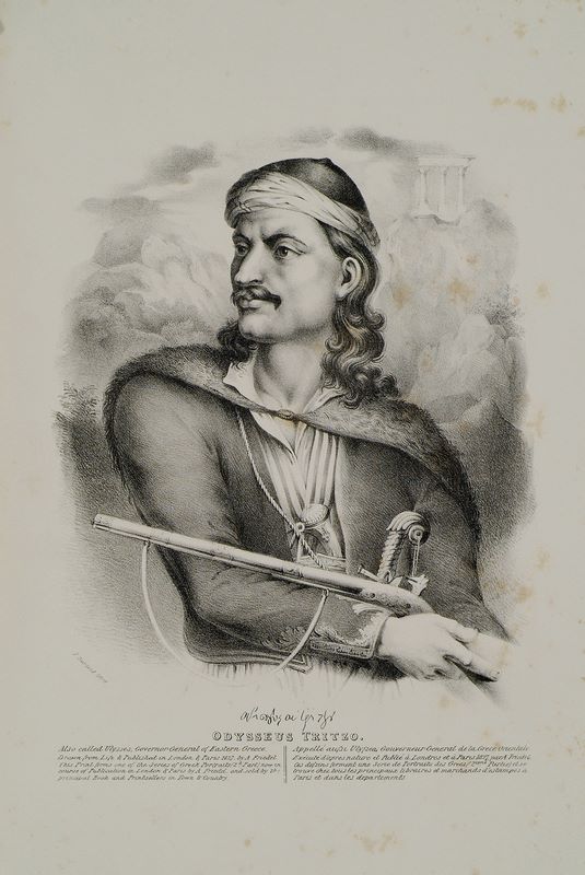 Ο Οδυσσέας Ανδρούτσος